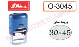 دسته مهربیضی o-3045     shiny