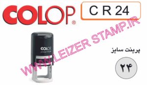 دسته مهر Colop -R 24  گرد