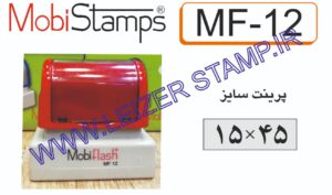 لیزری مستطیل موبی   MF12   15*45