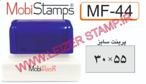 لیزری مستطیل موبی MF-44  55*30