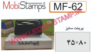 لیزری مستطیل موبی  mf-62 - 80 *45