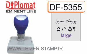لیزری دیپلمات  df5355