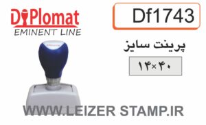 لیزری دیپلمات DF-1743 مستطیل