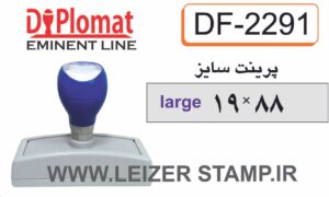 لیزری دیپلمات DF-2291