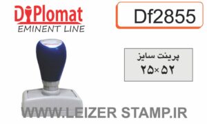 لیزری دیپلمات DF-2855 مستطیل