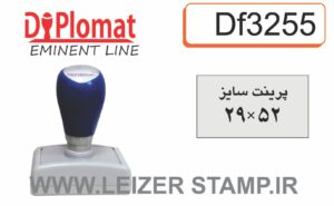 لیزری دیپلمات DF-3255 مستطیل