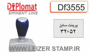 لیزری دیپلمات DF-3555 مستطیل