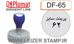 لیزری دیپلمات DF-65 گرد