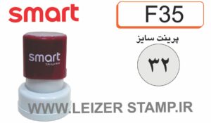 دسته مهر F-35 اسمارت