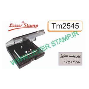 جیبی  تاشو ژلاتینی جدید TM 2545