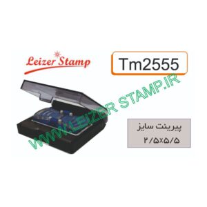 جیبی  تاشو ژلاتینی جدید TM 2555