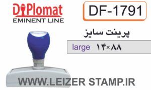لیزری دیپلمات df1791