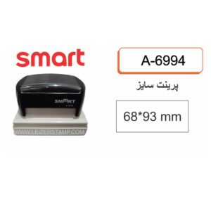 دسته مهر A-6994 اسمارت بزرگ