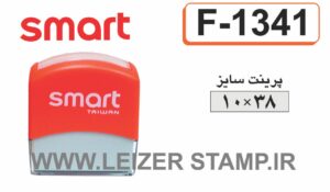 دسته مهر F-1341  اسمارت