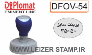 لیزری دیپلمات DFOV-54 بیضی