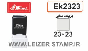 لیزری مربع   EK-2323 Shiny