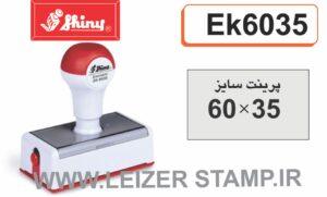 لیزری مستطیل EK-6035  Shiny