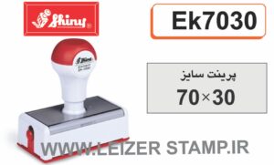 لیزری مستطیل EK-7030  Shiny
