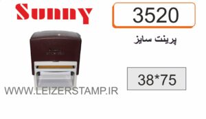دسته مهر 3520sunny جدید 38 * 75