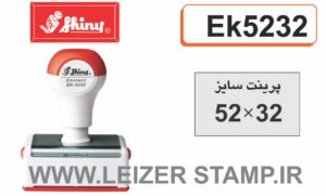 لیزری  مستطیل EK-5232  Shiny