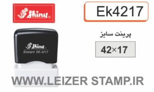 لیزری  مستطیل EK-4217  Shiny