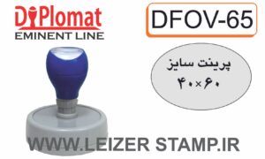 لیزری دیپلمات dfov-65