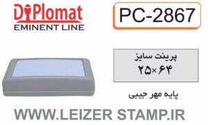 لیزری دیپلمات جیبی PC-2867