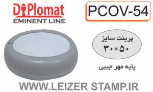 لیزری دیپلمات جیبی PCOV-54