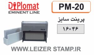 لیزری دیپلمات جیبی PM20 کتابی کوچک