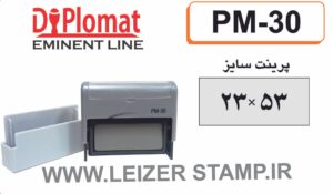 لیزری دیپلمات جیبی Pm30 کتابی بزرگ