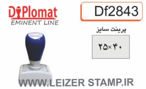لیزری دیپلمات مستطیل  DF 2843