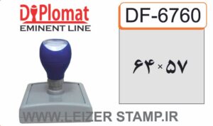 لیزری دیپلمات مستطیل DF-6760