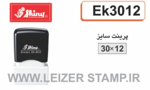 لیزری   مستطیل EK-3012  Shiny