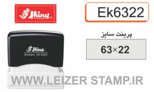 لیزری  مستطیل  EK-6322  Shiny