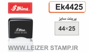 لیزری  مستطیل  EK4425   Shiny