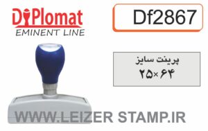 لیزری دیپلمات مستطیل  DF 2867