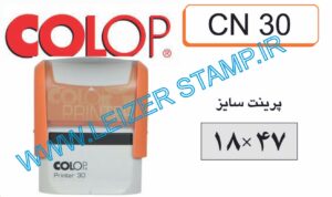 دسته مهر Colop  N 30