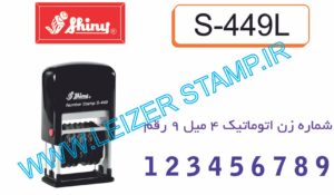 نمراتور 9 رقم لاتین  Shiny S-449