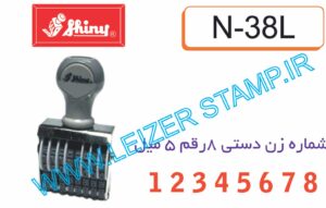 نمراتور 5 میل لاتین  Shiny N-38
