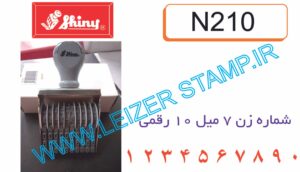 نمراتور 7میل 10 رقم   Shiny N-210