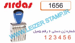 شماره زن  لاتین Sirdas 1656