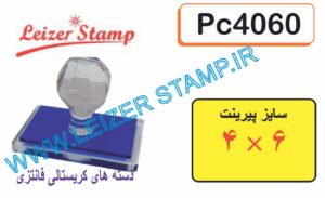 دسته مهر 40 * 60 کریستالی