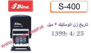 تاریخ زن    S 400  IR