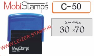 دسته مهر C-50   Mobi