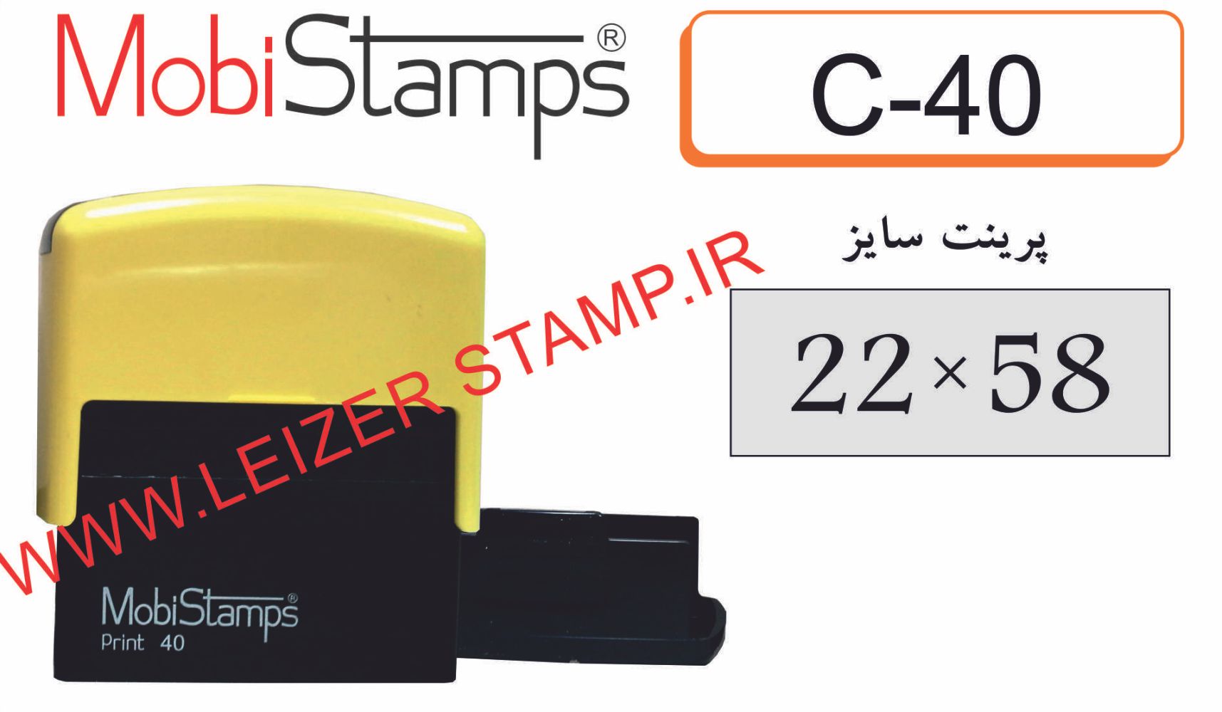 دسته مهر Mobi C-40 New