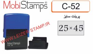 دسته مهر Mobi  C52