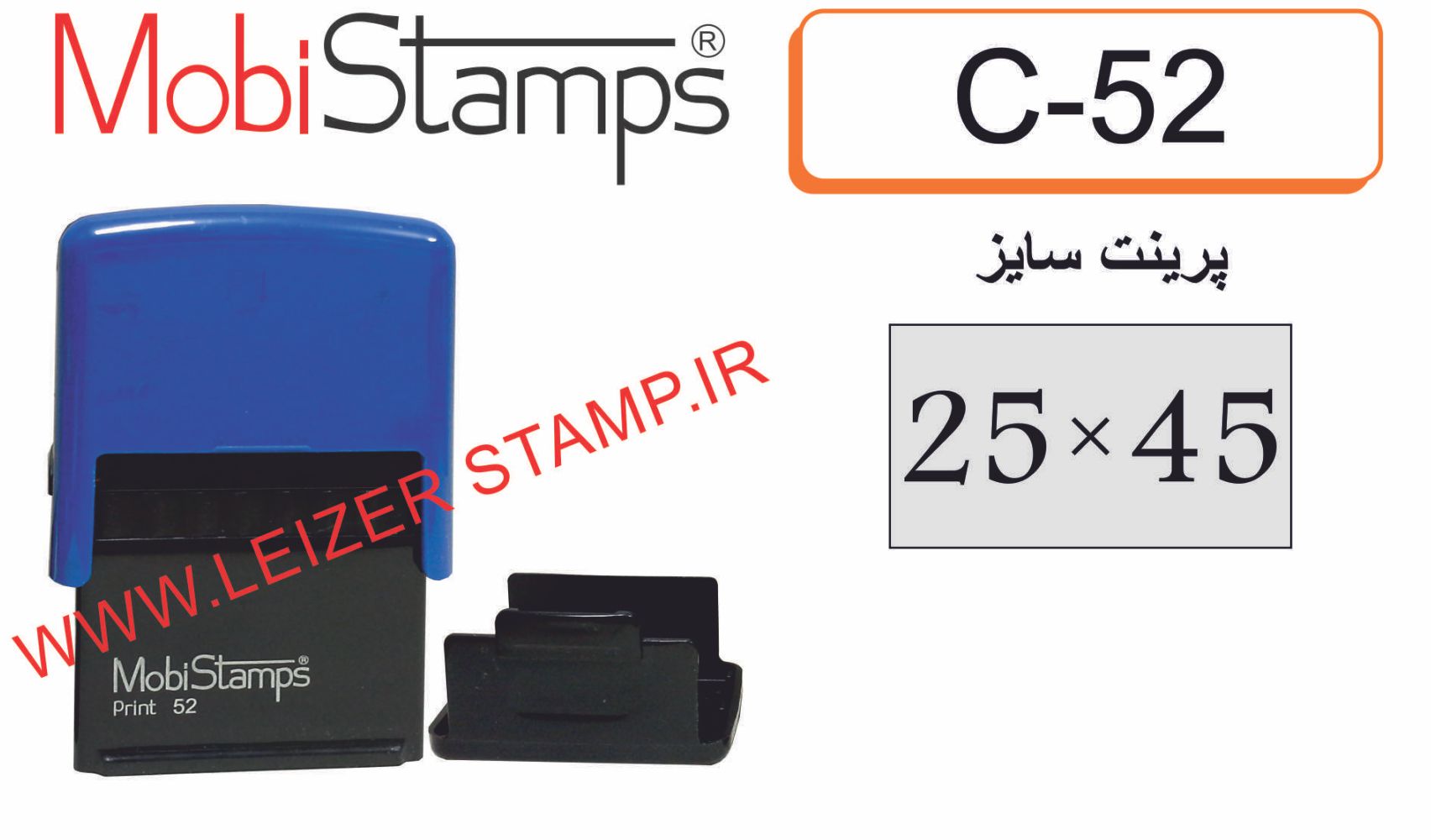 دسته مهر Mobi C52