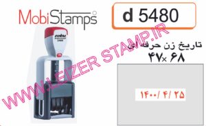 حرفه ای تاریخ زن Sirdas 5480