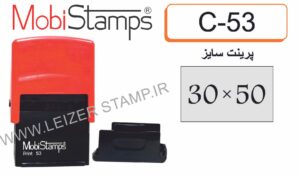 دسته مهر Mobi  C53