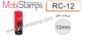 دسته مهر گرد  قطر12 RC12 Mobi